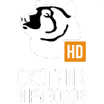Охотник и рыболов
