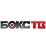 Бокс тв