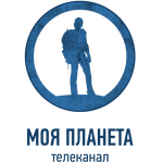 Моя планета