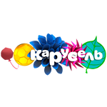 Карусель