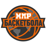 Мир Баскетбола