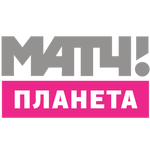 Матч! Планета