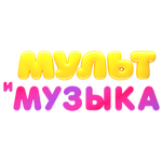 Мультимузыка