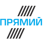 Прямой