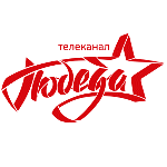 Победа