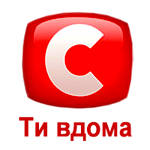 СТБ