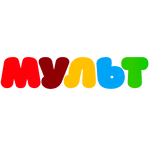 Мульт